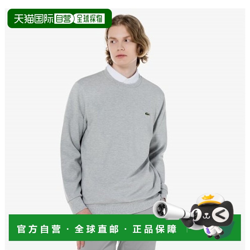 韩国直邮LACOSTE法国鳄鱼 卫衣男士SH970E-53NCCA爆款运动休闲