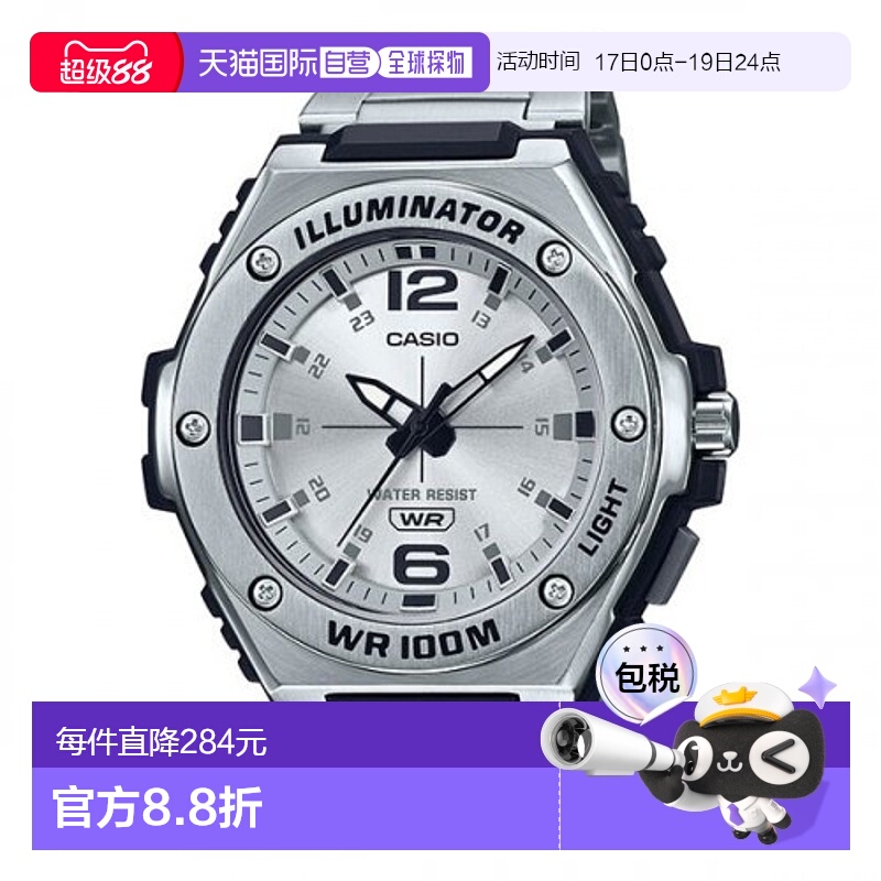 韩国直邮CASIO 卡西欧男女时尚手表 MWA-100HD