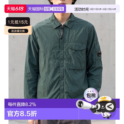 韩国直邮CP COMPANY Chrome-R 口袋衬衫（16CMOS039A 005904G 649