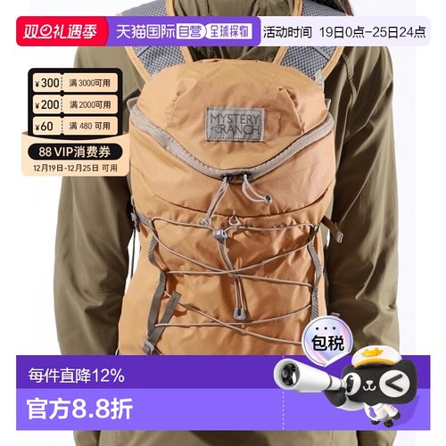 韩国直邮Mysteryranch Gallagator 15 男式 14L 狐狸 (112979-213