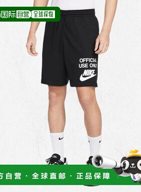 韩国直邮NIKE 耐克 NIKE 俱乐部针织短裤 M - 黑色 黑色 白色 IB8