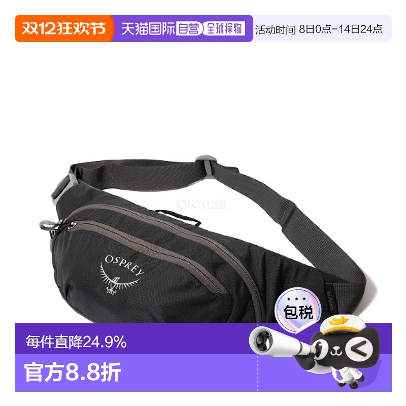 韩国直邮OSPREY日光Daylite腰包2L男女户外骑行登山徒步可调节