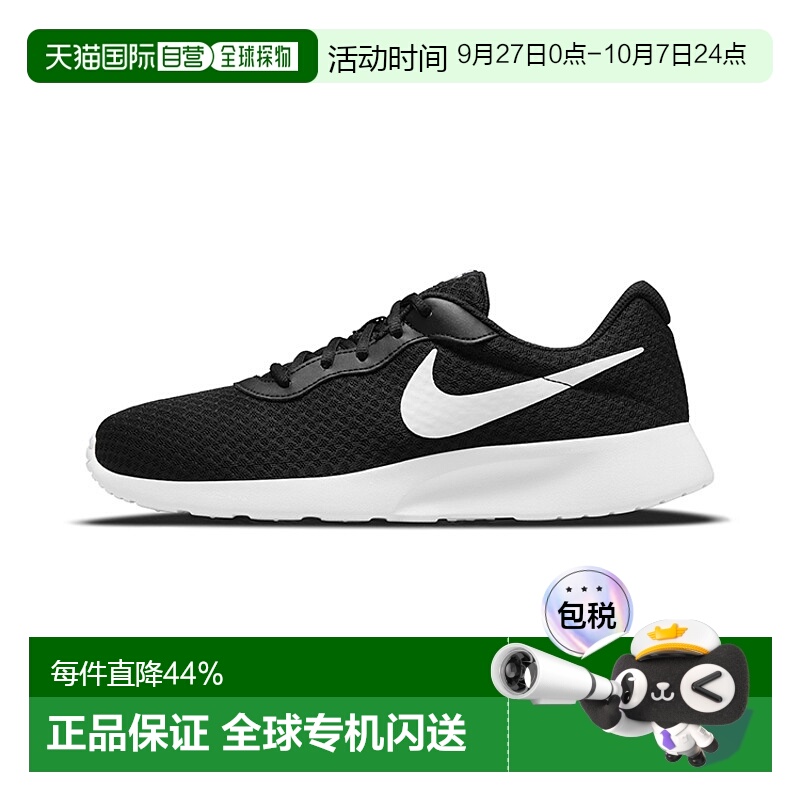 香港直邮NIKE耐克Tanjun男子透气轻便缓震舒适简约运动鞋DJ6258