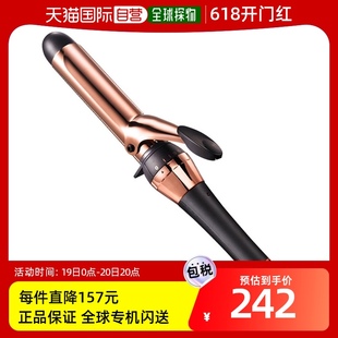 专家用 韩国直邮Vidal 32mm VIDAL 卷 SAUN 直发器配件 Sassoon