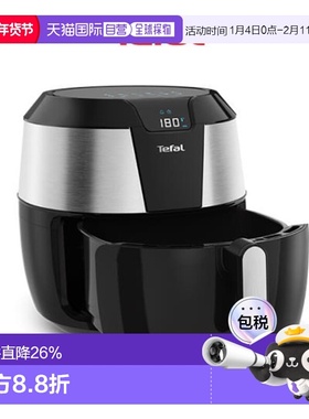 Tefal 特福空气炸锅家用大容量电炸锅多功能电烤箱EY708DKR 5.2L