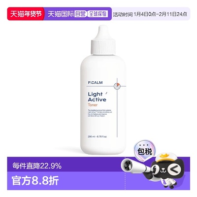 韩国直邮P.CALM 碧缓  Light Active Toner 柔肤水 200ml正品