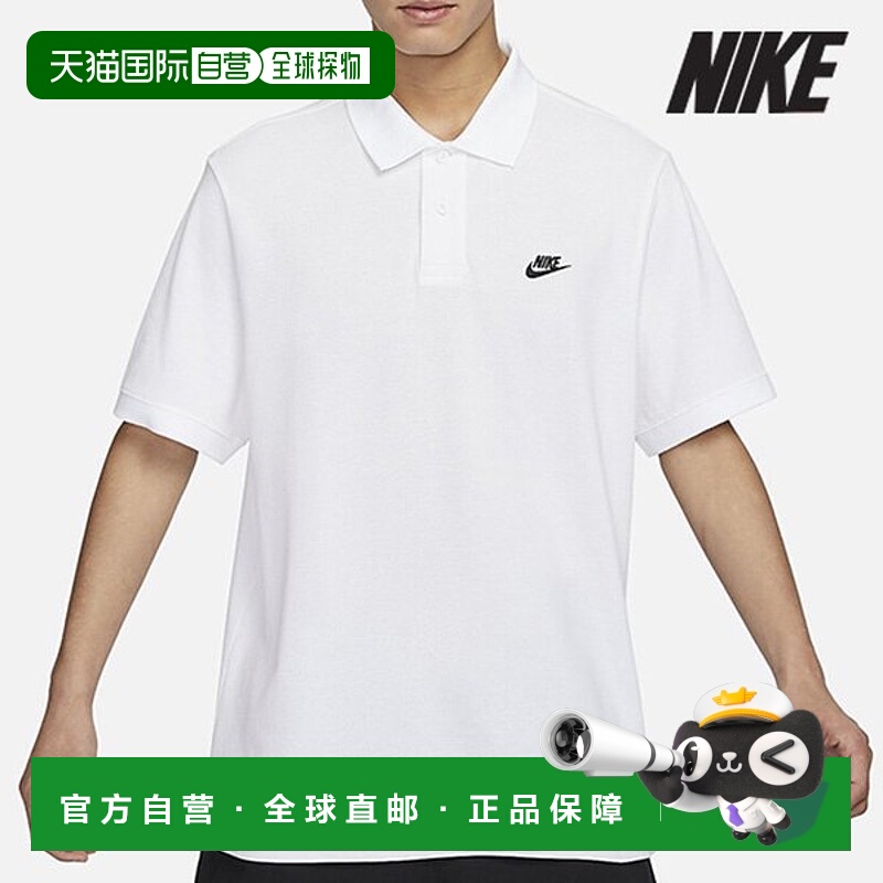 韩国直邮NIKE 耐克短袖 T 恤 /R5- FN3895-100 / 男子俱乐部短袖