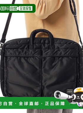 韩国直邮PORTER-YOSHIDA & CO TANKER 2WAY 文件袋 (622-15152 10