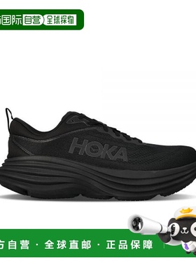韩国直邮HOKA ONEONE 霍卡邦迪 8 黑色（宽）运动鞋