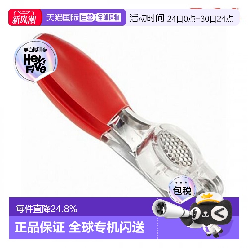 韩国直邮TEFAL剥蒜器/压蒜器 TE220721