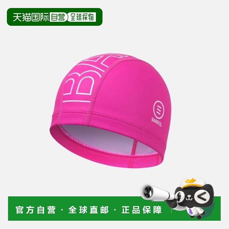 韩国直邮BARREL 女士泳帽5002915868 LINE UP SILITEX SWIM CAP NE
