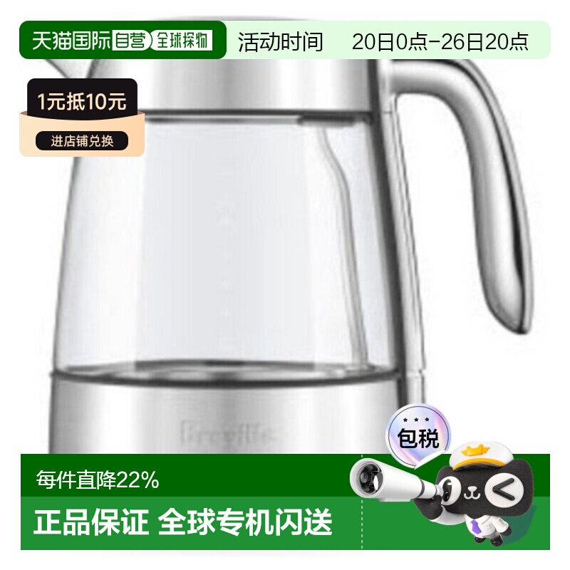 韩国直邮BREVILLE家用煮茶烧水壶BKE765 BSS