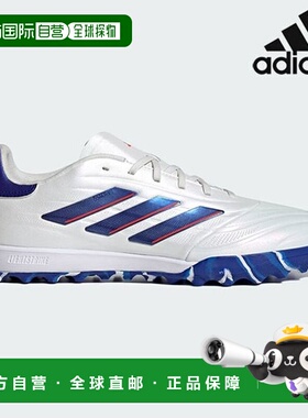 韩国直邮adidas [出售] 足球战靴 /A- IG8685 / COPA PURE 2 ELIT