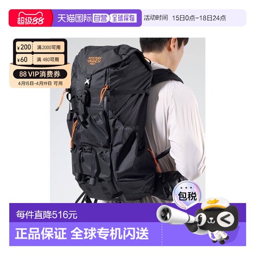 韩国直邮Mysteryranch神秘农场Radix 31男女登山户外双肩包徒步
