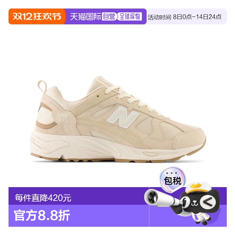 韩国直邮NEW BALANCE 公用休闲鞋NBP7DB738I运动鞋