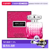 韩国直邮OLIVE Choo吉米周绽放禁忌之花耀正品 YOUNG专享 Jimmy