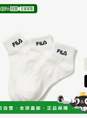 韩国直邮FILA Unisex Popular Socks 2 Essential Ankle Socks Se