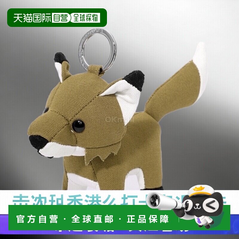 韩国直邮MAISON KITSUNE 狐狸包饰 (MM06906WW0107-P252) 钥匙扣/