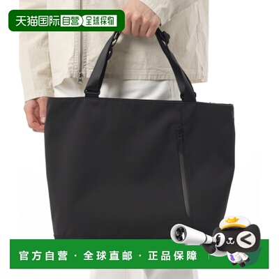 韩国直邮PORTER-YOSHIDA & CO 未来手提袋 (697-05550 10) 手提袋