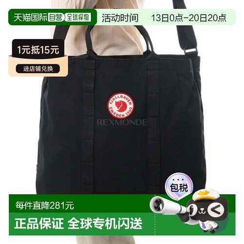 韩国直邮FJALLRAVEN 1960 手提包 (23200393/F265UDP28BA-BK) 30
