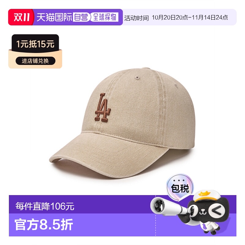 韩国直邮MLB 男士帽子3ACPVV14N-07BGL