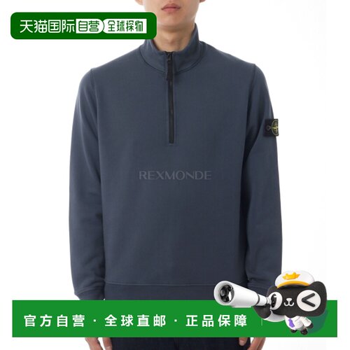 韩国直邮STONE ISLAND 6100070 有机棉抓绒半拉链卫衣 (L2S15 610