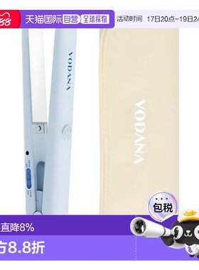 韩国直邮VODANA直板夹发根韩系氛围感夹板VS23S
