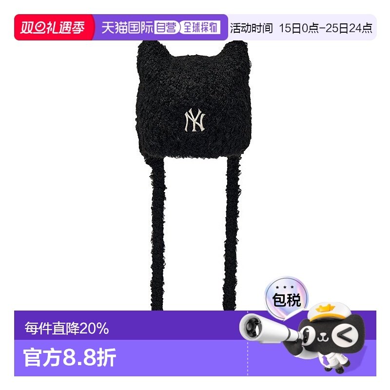 韩国直邮MLB韩系减龄保暖针织猫耳帽毛线帽时尚百搭3ABNV0756