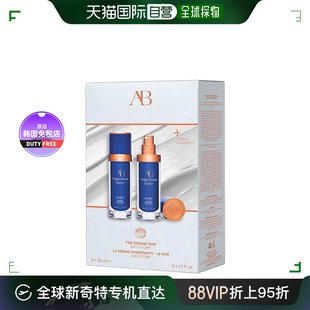 2补水 自营｜Augustinus 巴德保湿 Bader奥古斯汀 面霜保湿 50ml