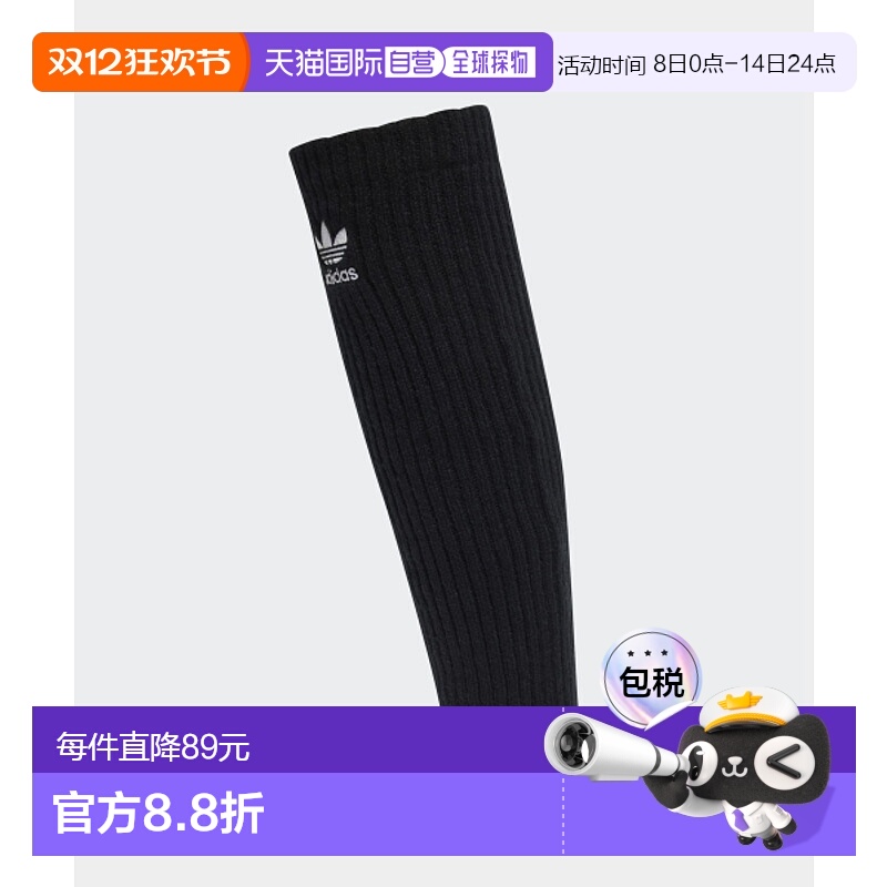 韩国直邮ADIDAS阿迪达斯正品韩版秋冬新款运动时尚男女同款腿套IY