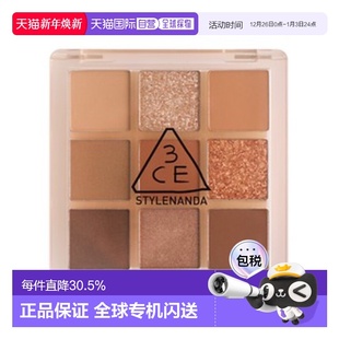 8.1g正品 韩国直邮3CE CREAM BUTTER 眼影彩盘