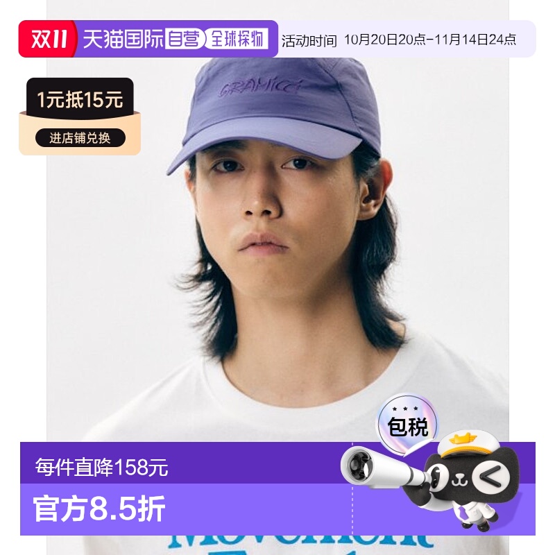 韩国直邮GRAMICCI潮牌秋冬新款山系户外运动百搭帽子3545164