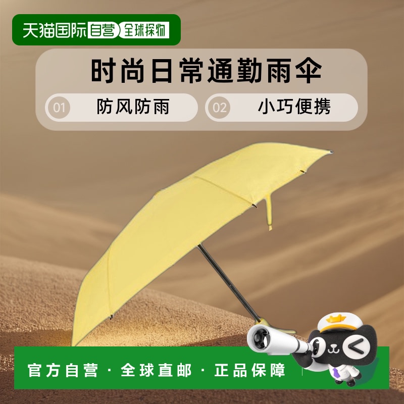 韩国直邮SHOOPEN时尚日常通勤雨伞HPAUHDA01A