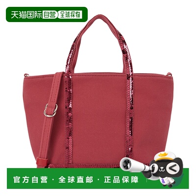 韩国直邮vanessa bruno 女士 托特包斜挎包单肩包手提包