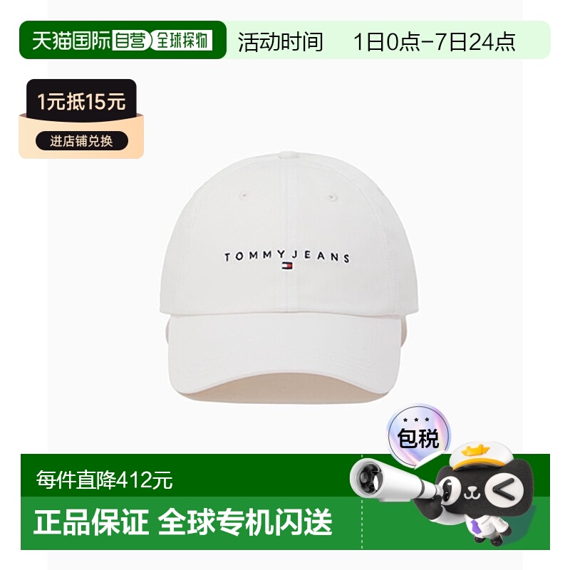韩国直邮TOMMY JEANS 男士帽子T32F0AHT15TMT1YBH