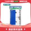 YONEX 穿线机及配件 AC102EX 韩国直邮YONEX 30集 滚条 白色