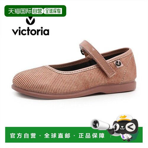 韩国直邮PUMA Victoria Child Mary Jane Alba Tercioppello 1027