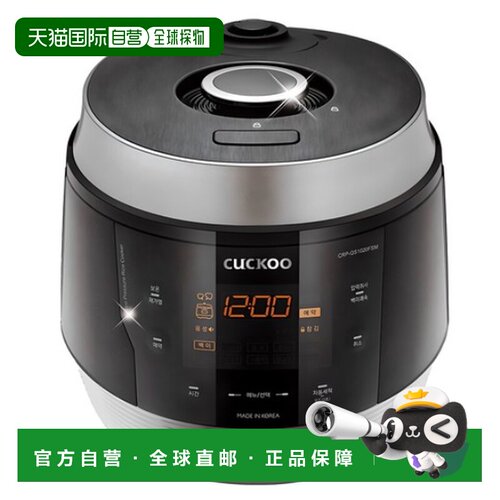 韩国直邮CUCKOO福库10人用电压力保温煮汤锅电饭锅QS1020FSM涂层