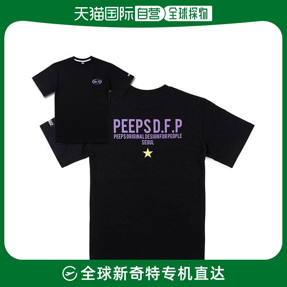 韩国直邮PEEPS外出行便携通勤百搭dfp082 SST(bk)