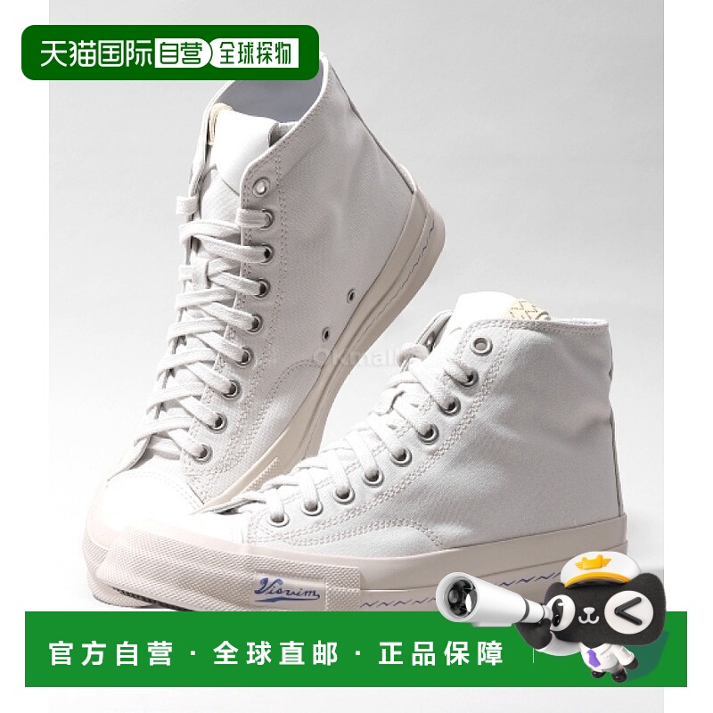 韩国直邮VISVIM SKAGWAY HI (0124201001002 象牙色) 运动鞋