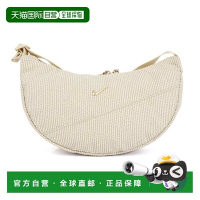 韩国直邮NIKE 耐克斜挎包 Aura Crescent IB6207-229单肩包