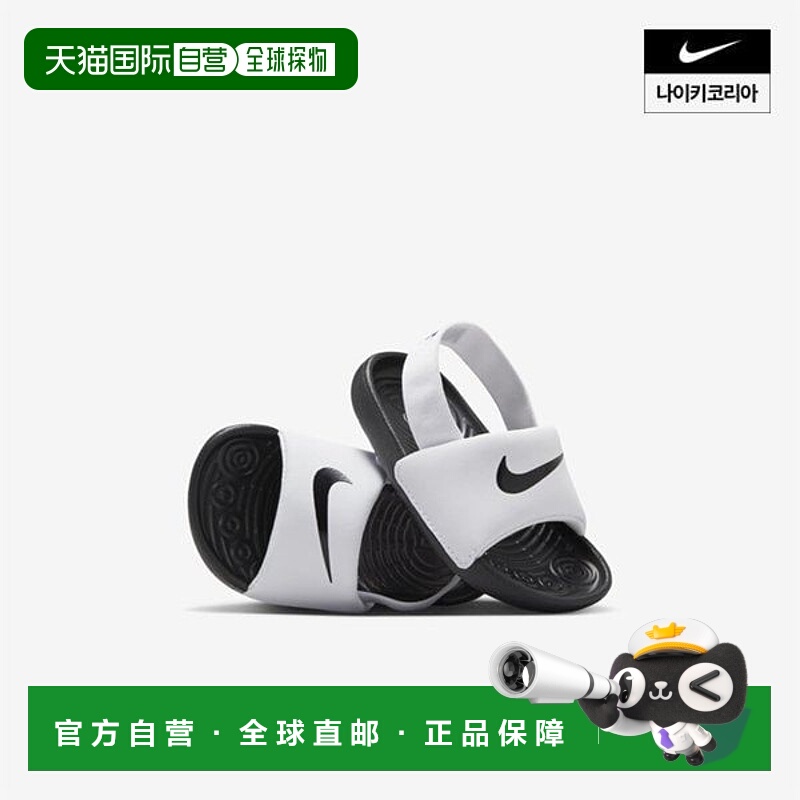 韩国直邮NIKE {仅限店内｝NIKE Branded Kawa Slide Baby BV1094-