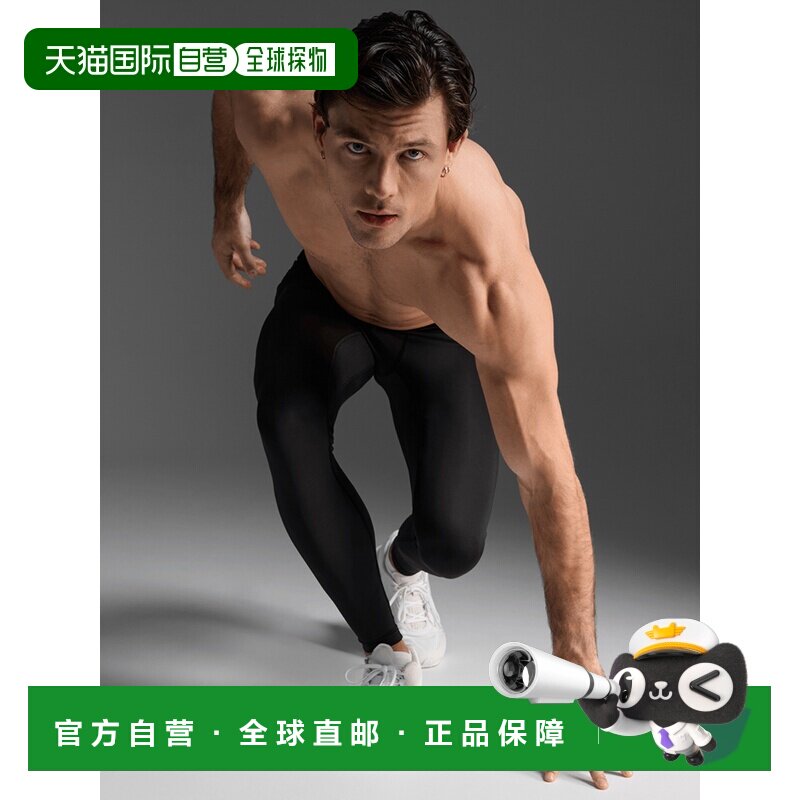 香港直邮2XUBase Layer Comp Tights男式运动长裤/合纤制机织-MA7