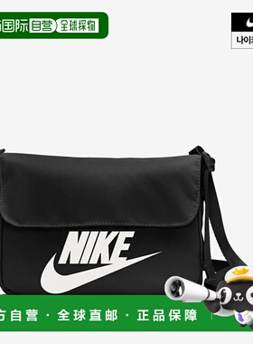 韩国直邮NIKE 耐克运动装紫红色 365 斜挎包（3 升） CW9300-010