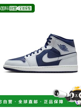 韩国直邮NIKE NIKE Air Jordan 1 Mid M - Blue Void Summit Whit