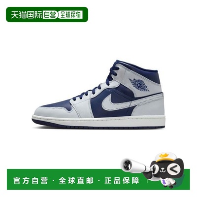 韩国直邮NIKE NIKE Air Jordan 1 Mid M - Blue Void Summit Whit