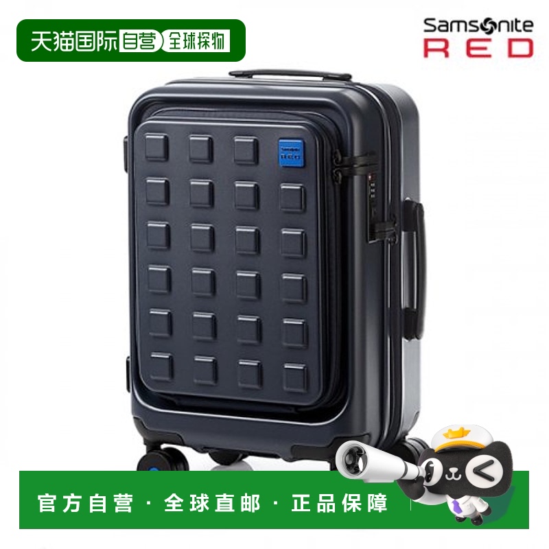 韩国直邮SAMSONITE RED 公用旅行包 TOIIS M  55/20 EXP NAVY HAV