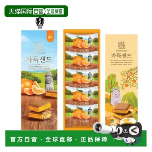 韩国直邮COLOMBIN 济州柑橘饼干（小包装） 24.4g * 5片