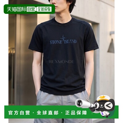 韩国直邮STONE ISLAND 2100020 有机棉平纹针织 T 恤 (K1S15 2100