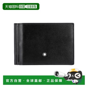 韩国直邮montblanc  钱包万宝龙牛皮钱夹